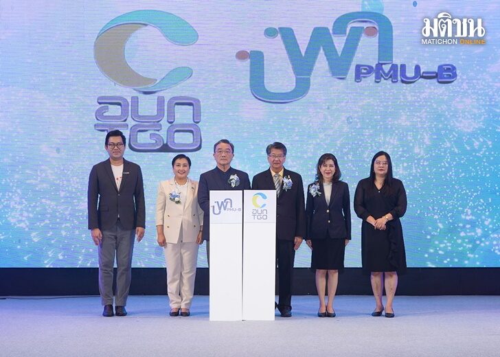 งานประชุมวิชาการ