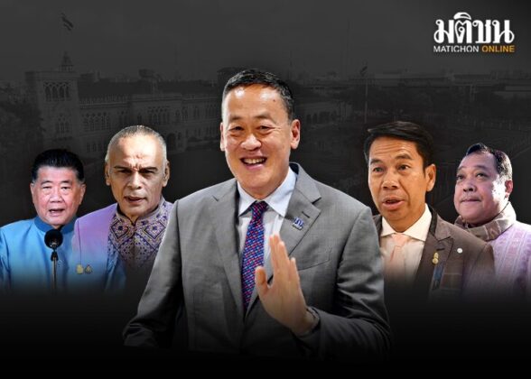 สื่อทำเนียบตั้งฉายารัฐบาล แกง​ส้ม​"ผลัก" รวม