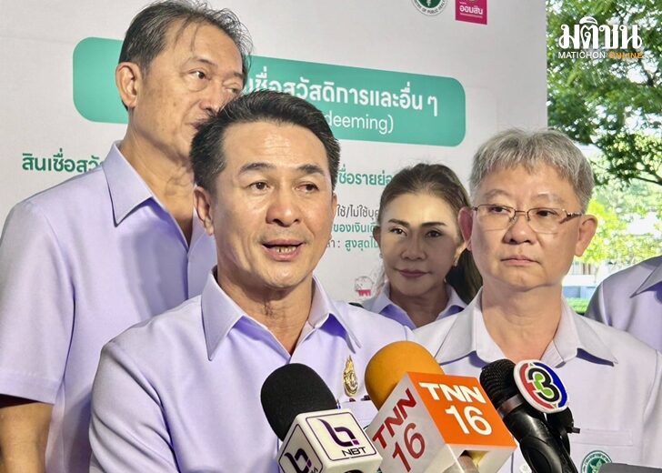 ชลน่าน เว็บ