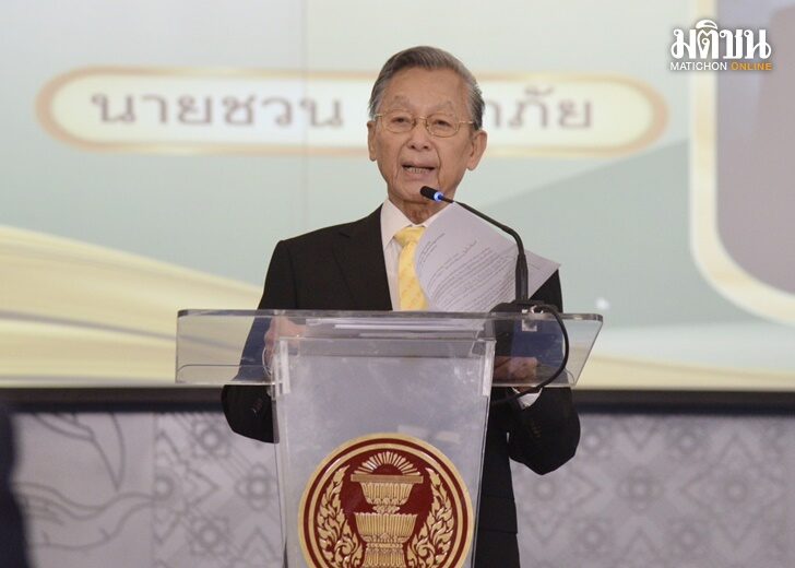 ชวน หลีกภัย