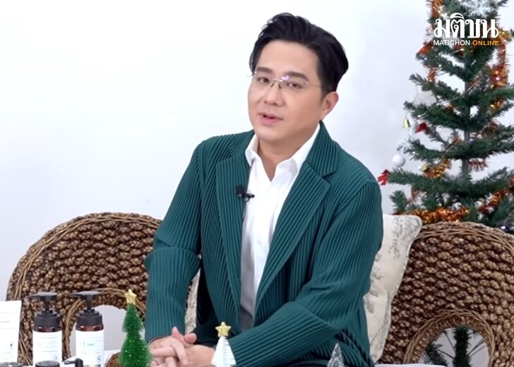 ดวง เว็บ