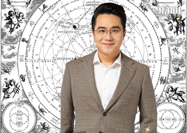 ดวงดี หมอช้าง5244