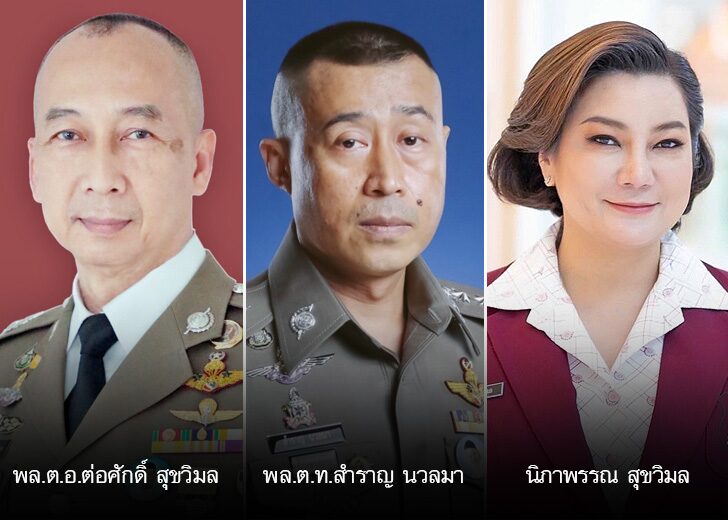 ตาชั่งพันดาว ⦁...“จะทำให้...ถูกใจทุกคน มันทำไม่ได้หรอก คนหนึ่งชอบน้อย