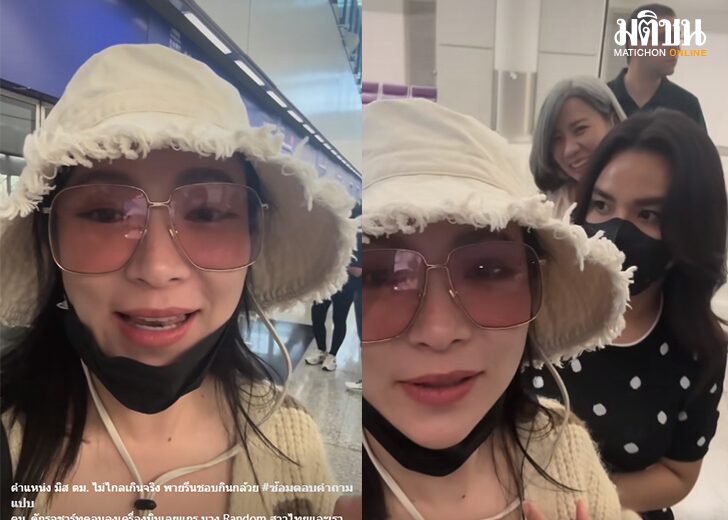 ต้นหอม21