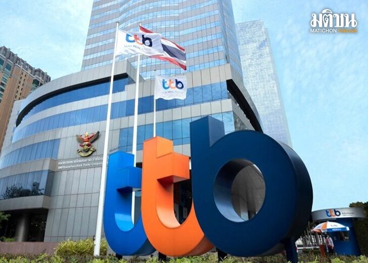 ทีทีบี 1