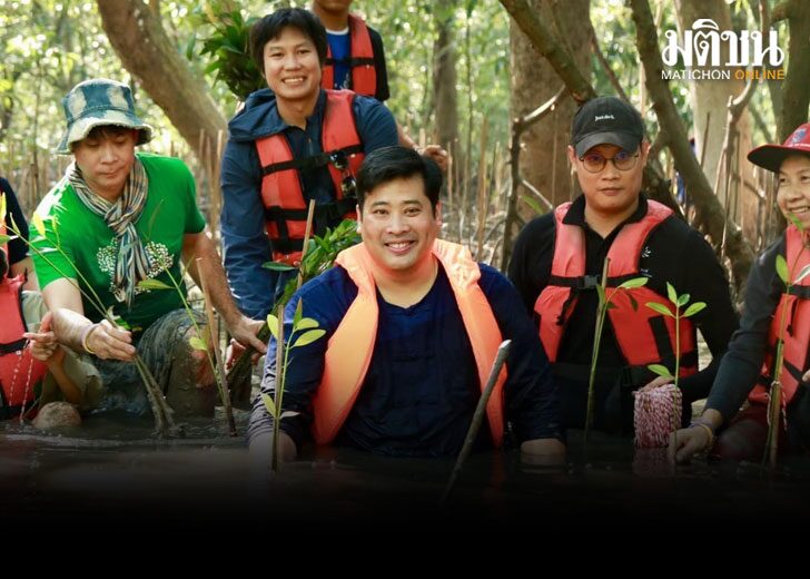 ท่าน1 ท่านอ้น ร่วมกิจกรรมปลูกป่าชายเลน ที่จ.สมุทรสงคราม