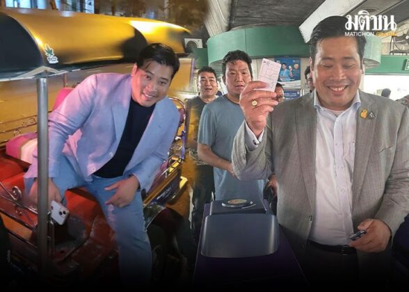 ท่านอ้น