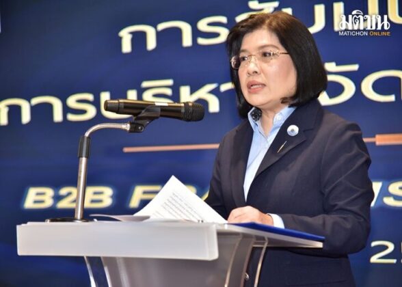 นางอรมน ทรัพย์ทวีธรรม