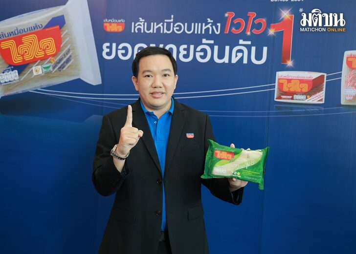 นายยศสรัล แต้มคงคา นายยศสรัล แต้มคงคา