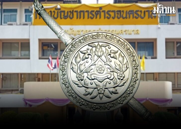 บช 23202