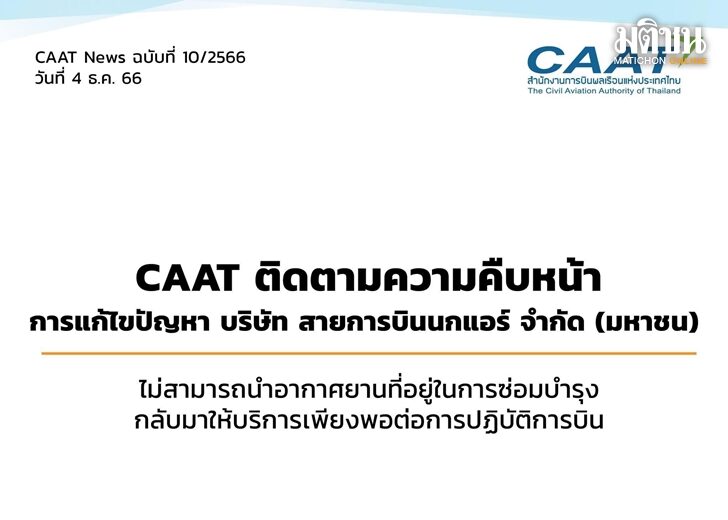 บินจำ