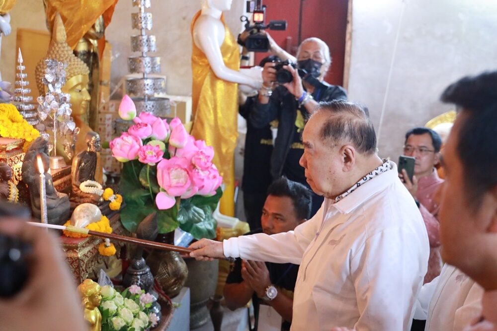 บิ๊กป้อม