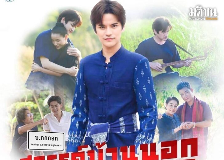 ปก