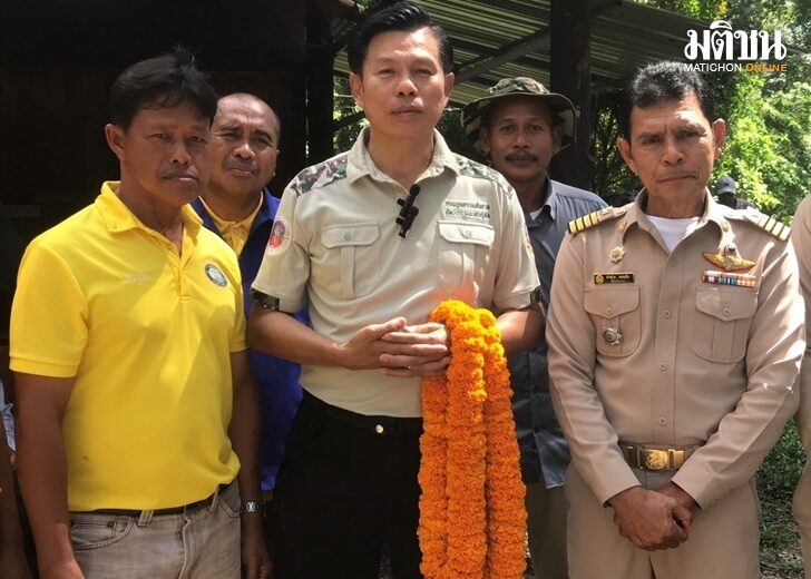 ปก-ตรัง