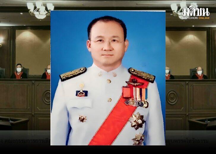 ปก-ศาลรธน
