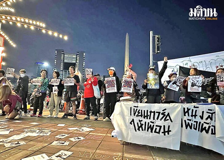 ถนนสาย 66 ยังสู้ ยังหวัง ยังไม่ (ยอม) แพ้ รอของขวัญปีใหม่ ‘ไม่ใช่สิ่งที่รัฐให้ไม่ได้’