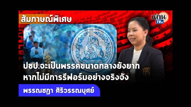 ปกประชุมสภา_ (73)