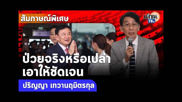ปกประชุมสภา_ (94)
