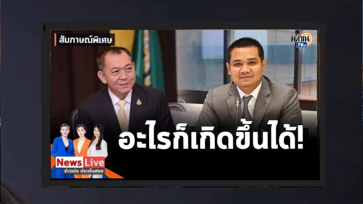 ปกออนไลน์