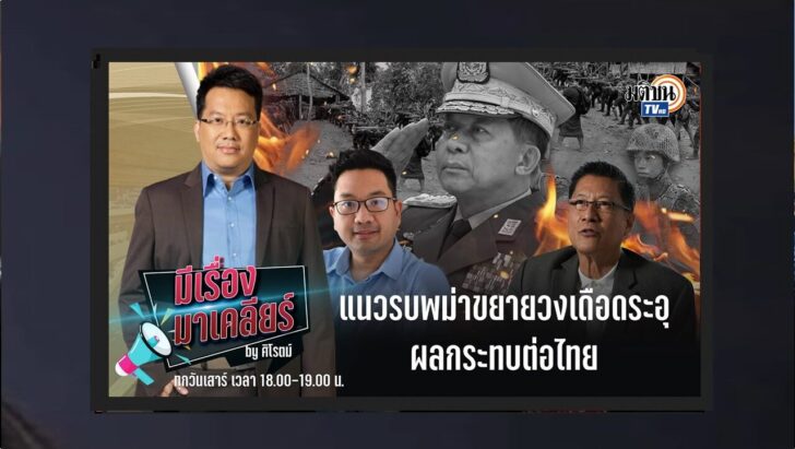 ปกออนไลน์