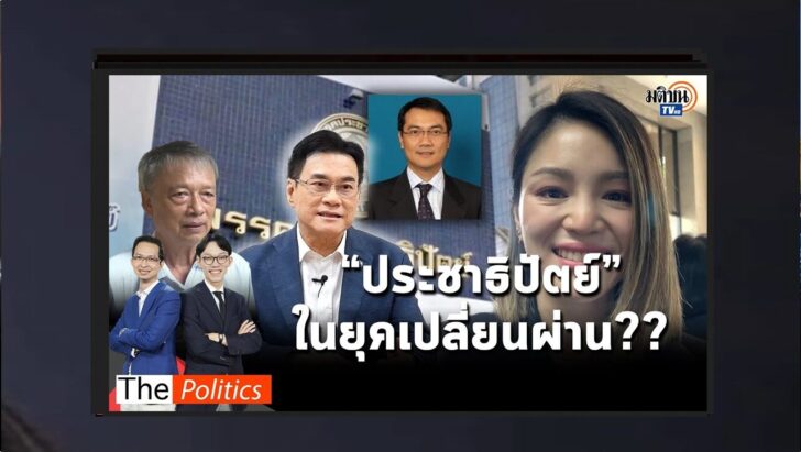 ปกออนไลน์