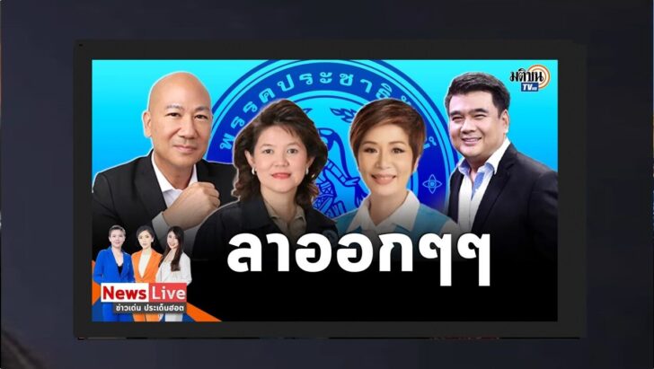 ปกออนไลน์
