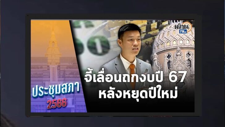 ปกออนไลน์