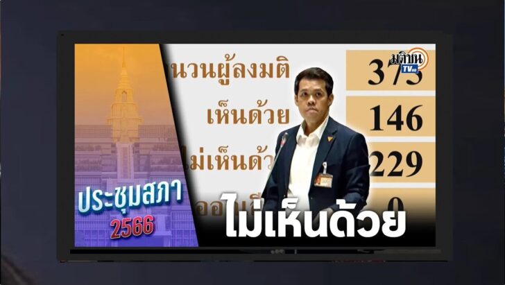 ปกออนไลน์