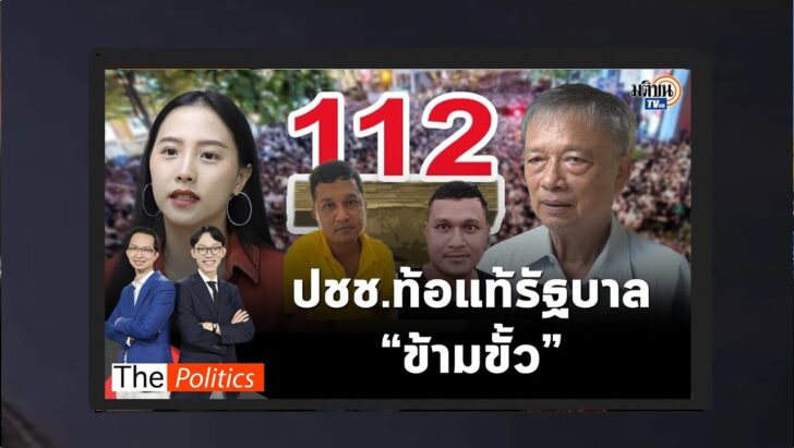 ปกออนไลน์