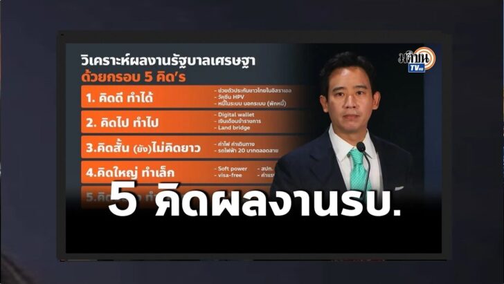 ปกออนไลน์