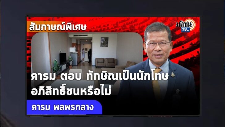 ปกออนไลน์