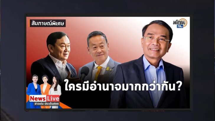ปกออนไลน์