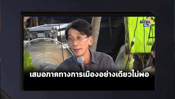 ปกออนไลน์
