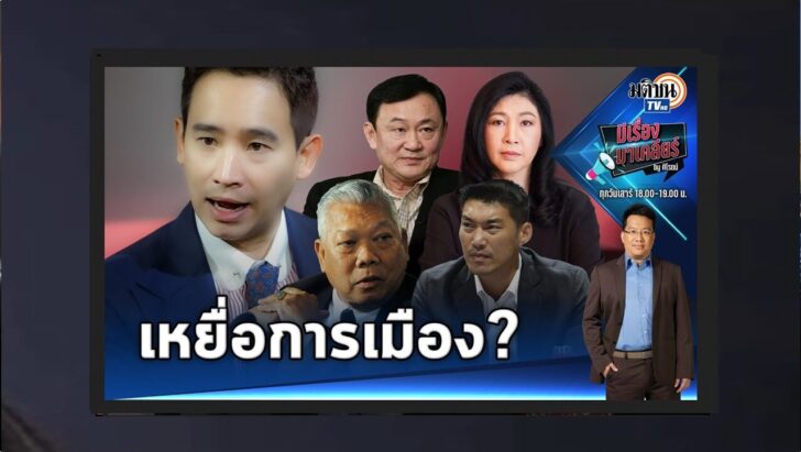 ปกออนไลน์