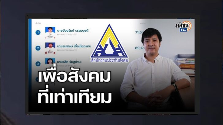 ปกออนไลน์