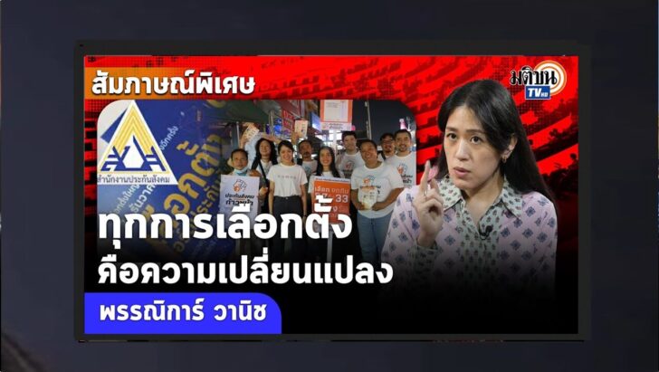 ปกออนไลน์