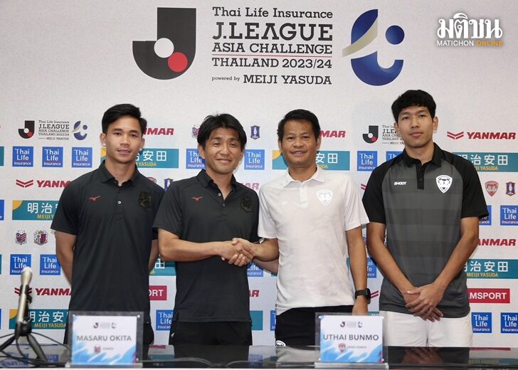 ปกเจลีก