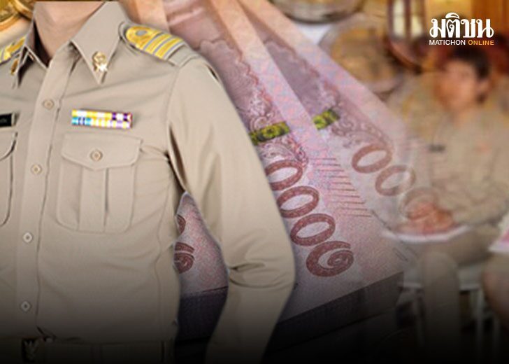 ปกเว็บ728-เงินขรก_0