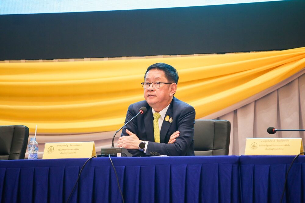 ประเสริฐ