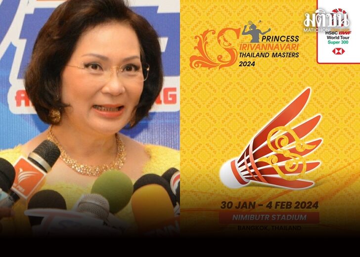 Princess Sirivannavari Thailand Masters 2024 Badminton Battle Begins