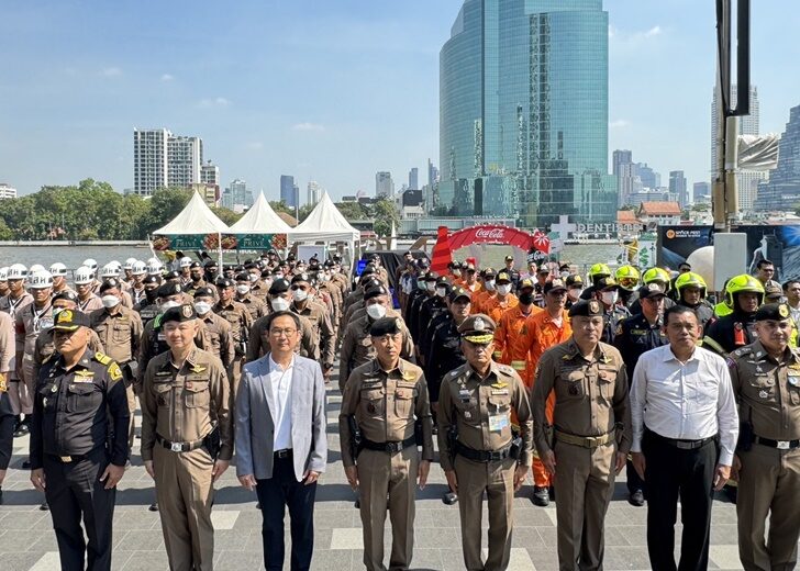 ปล่อยแถว30ธค66