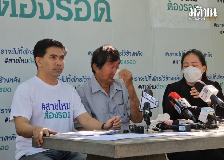ป่วย