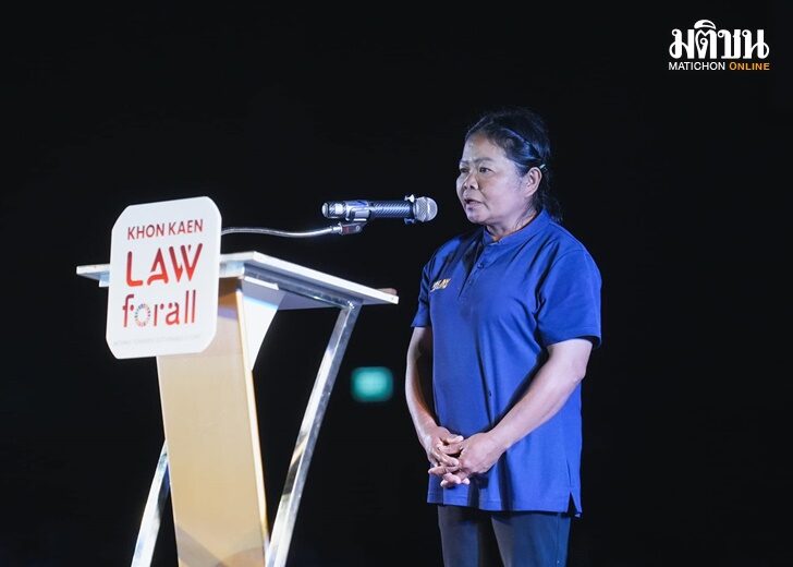 ป้ามัส3