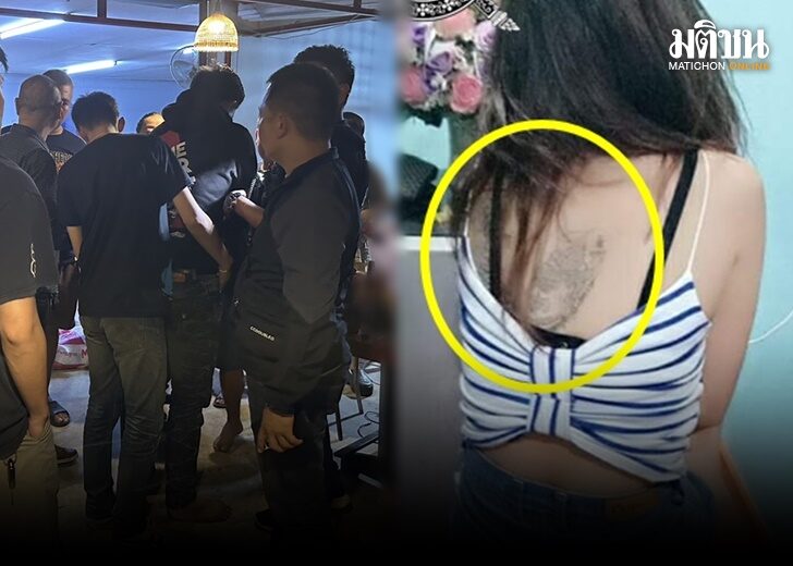 ผัวโหด ก