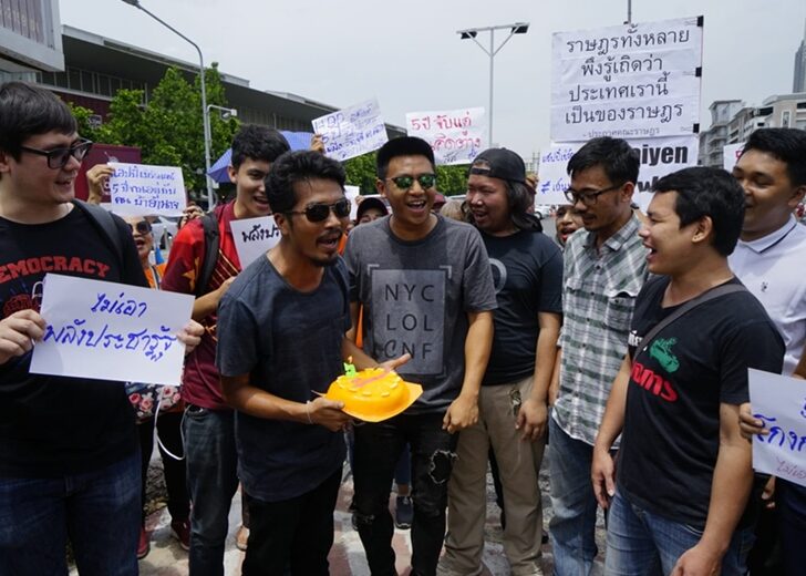 พิจารณาคดีไผ่และพวก