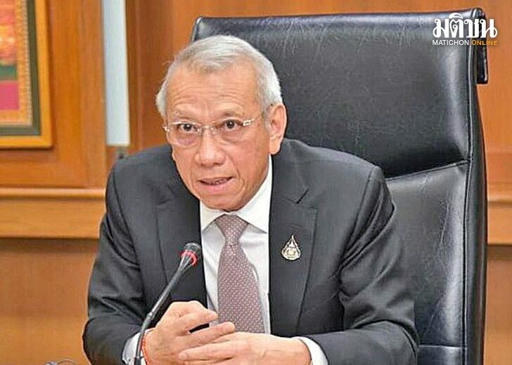 พิพัฒน์-รัชกิจประการ 2