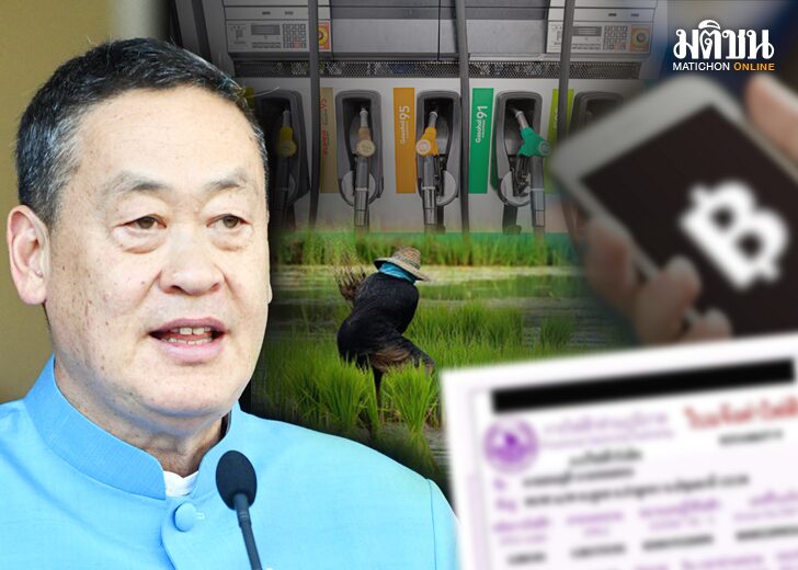 ที่เห็นและเป็นไป : ‘นายกฯ’กับปีใหม่