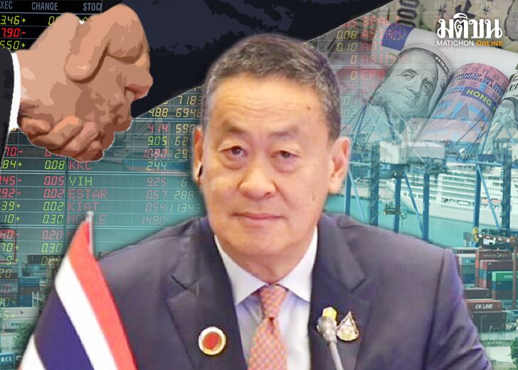 ภป-มุมมองเศรษฐาลงทุนไทย