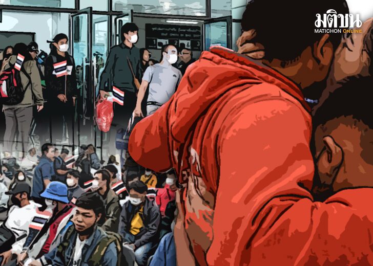 ภป-รบ.ไทยช่วยตัวประกันอิสราเอลขึ้นเว็บ มุมมองนักวิชาการ ภารกิจ‘รบ.ไทย’ พาตัวประกันกลับบ้าน