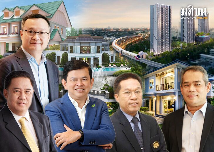 อสังหาฯผวา‘รีเจกต์เรต’พุ่งติดจรวด ชะลอลงทุน-รื้อพอร์ตหนีตลาดต่ำ 3 ล้าน